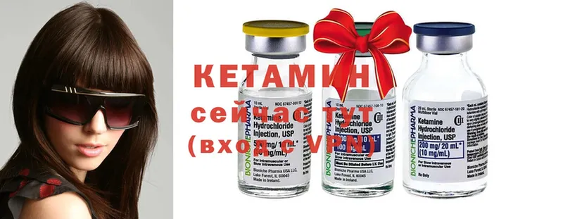 Кетамин ketamine  Нефтеюганск 